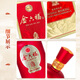 Jinliufu dual-flavor high-quality liquor, grain wine, holiday and new year gifts, weddings and banquets, self-drinking water, 50.8 degrees, 500mL, 2 bottles, Shangpin Hongyun
