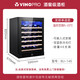 VINOPRO/VINOPRO red wine cabinet constant temperature wine cabinet embedded home small bar storage ice bar fixed frequency