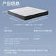 Jingdong Made Home Spring Mattress Jute Brown Bonnier Spring Simmons Mattress 1.2 2 Meters