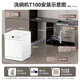 CASDON National Subsidy 16 sets of built-in dishwashers for home use Intelligent disinfection all-in-one machine Large capacity Single-embedded dual-use Color screen Clean Rubik's Cube New upgrade T100 White 16 sets of Clean Rubik's Cube T100-W 16 sets of independent embedded dual-use