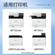 
Shengmeijia is suitable for Canon MF756Cx toner cartridge LBP673Cdn/Cdw 674Cx laser printer cartridge MF752Cdw Shengmeijia CRG-069 [Real chip] Standard 4-color set