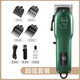 German Seiko Pet Professional Large Dog Electric Clipper Special Dog Teddy Cat Shaving Artifact Dog Hair Clipper Dark Green Steel Knife Digital Display Luxury Model