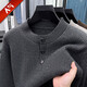 GOLDLION G+ needle Henry collar thickened sweater for men in winter new middle-aged color fashionable pullover bottoming sweater for men light gray 17307 M 48 recommended weight 100-125Jin Jin equals 0.5 kg