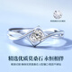 BOEAY Diamond Ring One Carat Proposal Ring Moissanite Diamond Ring Women's Proposal Diamond Ring Sterling Silver Ring Wedding Bell Diamond Ring Gift Box Free Engraving