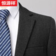 恒源祥西装男套装二件套职业商务正装羊毛西服男新郎伴结婚礼服办公工装 5511深灰【加厚款】 2XL 185码-建议体重165-175斤