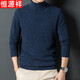 Hengyuanxiang 100% wool turtleneck sweater men's warm pure wool sweater autumn and winter solid color bottoming sweater