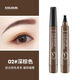 SUAKE Su Anke's four-pronged water eyebrow pencil has clear roots, wild eyebrows are waterproof, sweat-proof and does not take off makeup, wild artificial eyebrows Su'anke's unique four-pronged eyebrow pencil (natural black + dark brown) 2 pieces