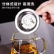 Tea edge glass fair cup with filter tea drain tea set accessories tea sea tea divider kung fu tea cup fair cup
