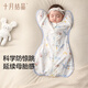 October crystal baby anti-fright sleeping bag newborn surrender type pure cotton swaddle for small months old anti-frightening artifact Whale Lan Yunmeng M size recommended weight 8-15 Jin Jin equals 0.5 kg