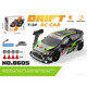 Zhouke children's four-wheel drive off-road racing car full scale rc remote control car high speed drift rally model boys and children electric car green-Ford rally car half scale one battery