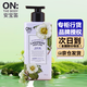 An Baodi Korean imported LG perfume body lotion scented moisturizing body lotion with long-lasting fragrance Romantic encounter velvet perfume body lotion 400ml