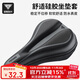 Captain Tas Mountain Road Bike Cushion Cover Saddle Thickened Silicone Soft Cushion Cycling Equipment Accessories