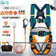 Five-point safety belt, high-altitude anti-fall double hooks, outdoor construction, high-altitude air-conditioning anti-fall double rope construction site safety belt, new national standard, quick plug-in strap + single large hook 2 meters
