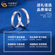 CHINA GOLD PT950 Platinum Simple Love Couple Ring Men's and Women's Rings Birthday Gift Anniversary Light Luxury Gift to Girlfriend and Wife No. 10 PT950 Platinum Simple Love Ring Approximately 4.1g