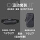 Chaosihui running mobile phone arm bag outdoor mobile phone bag men's and women's universal arm strap sports mobile phone arm sleeve wrist bag waterproof black diagonal zipper wrist bag + diagonal cross + waist hanging