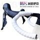 LEBYCLE road handlebar with bicycle silicone anti-fouling and dirt-resistant handlebar wrap with bent handlebar cover universal cycling accessories white (one car)
