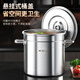 Fat Donglai's same style stainless steel soup bucket commercial braised meat large capacity round bucket with lid brine boiling extra thick soup pot induction cooker extra thick rivet ears diameter 40 high 25 - capacity about 25L weight about 5