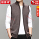 Hengyuanxiang 100% pure wool cardigan vest men's thickened 2025 autumn and winter casual sleeveless zipper outer sweater medium coffee L 175 suitable for 120-140 Jin Jin equals 0.5 kg