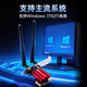 Pcie wireless network card desktop wifi receiver game e-sports built-in Gigabit pcie network card 5G tri-band wifi Bluetooth 5.3 two-in-one desktop desktop WiFi6E AC1200R driver-free version + Bluetooth 5.1