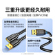山泽usb3.0延长线3米 公对母电视u盘鼠标键盘扩展线电脑硬盘数据连接加长线打印机分线器转接线UK-030