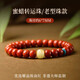 Fat Donglai's same style natural southern red bracelet for women in the Year of the Snake, zodiac year, agate beeswax transfer beads as a gift for relatives, first collection obsidian grade beeswax transfer beads/old type beads/bead diameter about 6*7MM