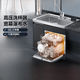 Midea Hualing 13 sets of integrated sink and dishwasher black