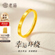 Laomiao gold ring for women, gold ring, glossy four-leaf clover ring, small gram, heavy tail ring, gift for girlfriend and wife, 14#, about 1.03g (four-leaf clover model)