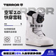 TERROR Snowboard Shoes for Men and Women, Quick Wear Snowboard Shoes, Fashionable, Comfortable, Warm and Waterproof Ski Boots Equipment Air Force 2.0-Quick Wear White 40