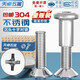 Tianzhuo Hardware 304 stainless steel countersunk head cross flat nut rivet butt locking screw nut plywood furniture combination set M2*50 rod diameter 3-15 sets