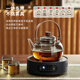 Mingguang 2025 new tea kettle electric ceramic stove tea kettle small kettle tea stove health kettle