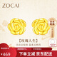 Zokai yellow 18K gold earrings rose flower earrings romantic and versatile birthday gift E03403