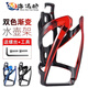ZKHE upgraded bicycle water cup holder colorful water cup holder mountain bike road bike water bottle cage riding bracket PC water bottle cage-black free tools