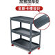 Yonghuan Tool Cart Three-layer Trolley Auto Repair Repair Tool Cart Multifunctional Parts Cart Hardware Mobile Repair Shelf Layer Matte Gray Thickened Model + Hanging Board + Parts Box