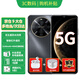 Huawei smart phone 70Plus new model launched in 2025 Issue 24 | Interest-free 5G five-star waterproof and anti-fall AI outsole main camera infrared remote control 6100mAh + 40W whale battery life Yaojin Black 12 + 256G official standard configuration