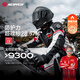 SCOYCO cycling clothing motorcycle men's motorcycle clothing imitation racing anti-fall windproof cycling clothing wear-resistant riding suit autumn and winter desert 2