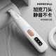 POPOCOLAPOPO Dog Foot Shaving Device Pet Shaving Device Teddy Clipper Cat Trimming Artifact Puppy Special Electric Clipper Pet Foot Shaving Device + Cutter Head