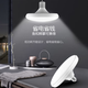 Bull (BULL) LED dish lamp spiral mouth energy-saving lamp ceiling ceiling bedroom living room kitchen lamp MQ-B11531 15W white light 6500K