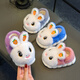 Yi Cong children's cotton slippers for boys and girls in autumn and winter indoor warm plush home shoes for children, cute baby cotton shoes for winter, blue carrot rabbit, size 22-23, inner length 13.5, about 1-2 years old, small size