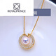 ROYALPRINCESSakoya seawater pearl pendant 758MM heavenly moon women's pendant 18K gold akoya without chain 7 points 58mm