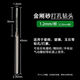 FANCYCHIC ceramic tile hollow drum drilling bit minimally invasive grouting repair drilling diamond drill bit ceramic wall tile floor tile hole opening needle tile drilling A needle 2 pieces 2.5 mm (big hole easy grouting)