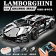 Lovely home remote control Lamborghini sports car building blocks difficult to assemble car model children's assembly toy gift for men Gao Lamborghini Cyberpunk static version container