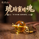 Qingcheng Mountain natural Russian material amber round bead pendant beeswax large single bead amber flower pendant diy single bead universal chain for women 17mm amber round bead pendant (excluding rope) has been fragrant