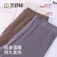 Jingshu Cotton Jingdong's own brand warm comfortable underwear long-staple cotton 7A antibacterial men's thermal suit XL