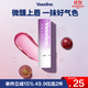 Vaseline RIO co-branded lip balm special care bright and pastel grape purple 3.5g moisturizing color changing lip balm gift