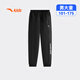 ANTA children's pants for boys and girls 25 winter plus velvet thickened warm outdoor down trousers A72547502