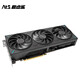 ASUS RTX5050 5060 5060Ti OC 8G/16G graphics card Hatsune/Tianxuan/Snow Leopard/Master/TUF E-sports AI design rendering game desktop independent graphics card ATS RTX5060TI O8G Megalodon