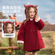 ASK JUNIOR【立体小鹿】儿童外套25冬季小童连帽防风女童双面毛呢大衣
