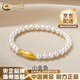 CHINA GOLD Freshwater Pearl Bracelet Pure Gold Small Goldfish Transfer Bead Bracelet Christmas Practical Birthday Gift for My Girlfriend Mom Pure Gold Small Goldfish Pearl Bracelet 6-7mm About 0.3g
