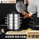 Steaming steamer stainless steel household food grade extra thick soup pot steamed buns three or four layers universal induction cooker large glass tube ear 4 layers 40cm