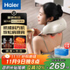 Haier cervical spine massager massage shawl massager cervical spine shoulder neck trapezius waist and neck massager birthday holiday gift for parents, boyfriend and girlfriend HHZ-J503Z-Pro